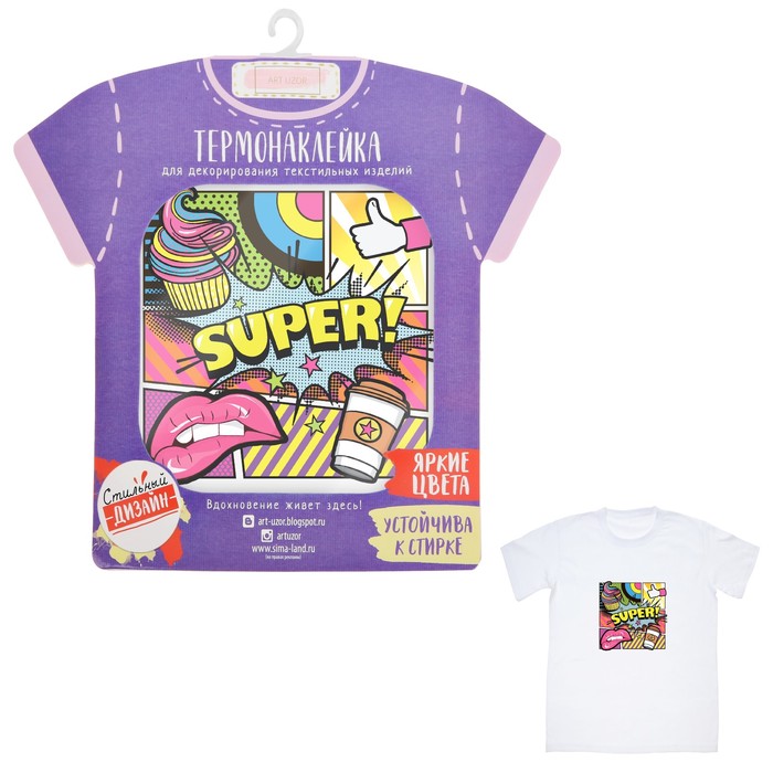 Термонаклейка для взрослых Crazy life, 14 х 14 см