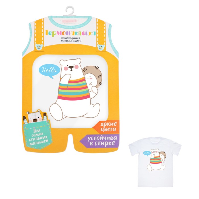 Термонаклейка для декорирования текстильных изделий детская «Друзья», 14 х 14 см