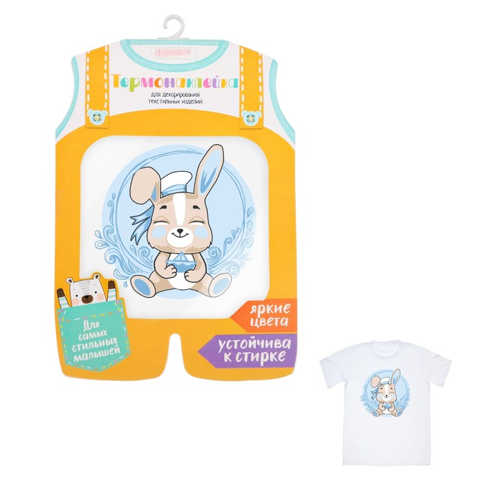 Термонаклейка для декорирования текстильных изделий детская «Зайчик», 14 х 14 см
