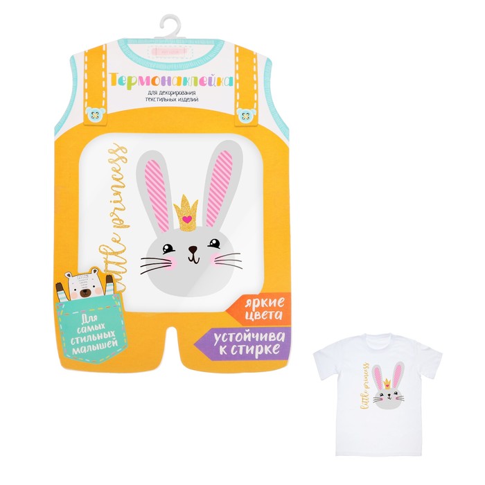 Термонаклейка для декорирования текстильных изделий детская Little princess, 14 х 14 см