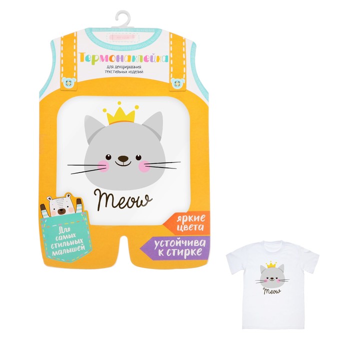Термонаклейка для декорирования текстильных изделий детская Kitty cat, 14 х 14 см