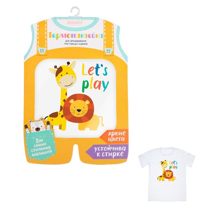 Термонаклейка для декорирования текстильных изделий детская Let's play, 14 х 14 см