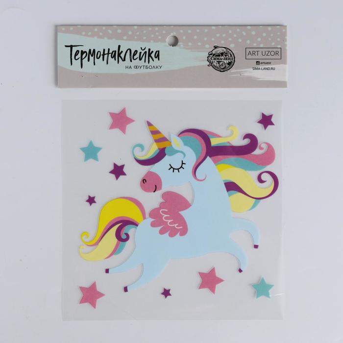 Термонаклейка для декорирования текстильных изделий детская «Волшебный день», 14 х 14 см