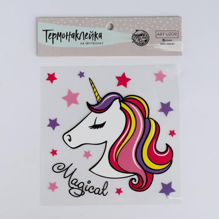 Термонаклейка для декорирования текстильных изделий детская Magical, 14 х 14 см