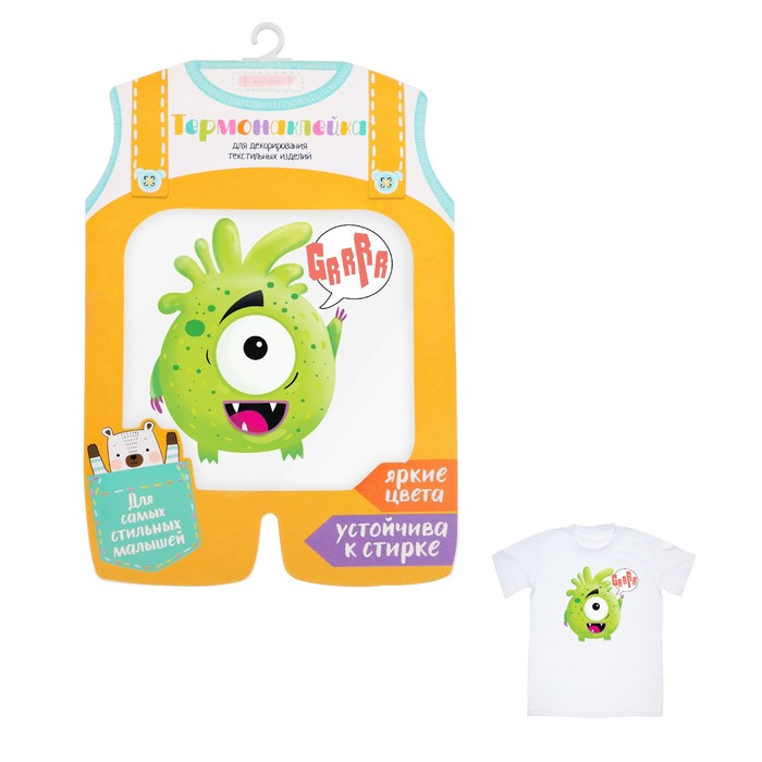 Термонаклейка для декорирования текстильных изделий детская «Кругляш», 14 х 14 см