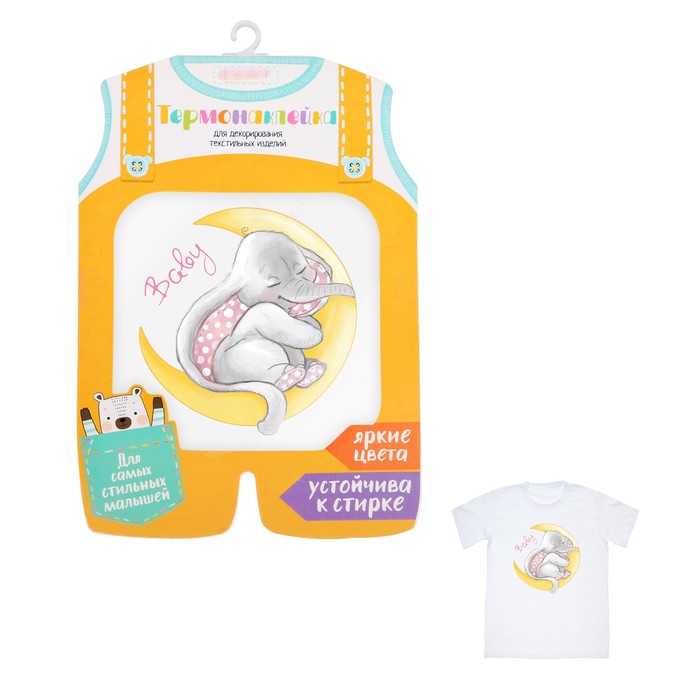 Термонаклейка для декорирования текстильных изделий детская Baby, 14 х 14 см