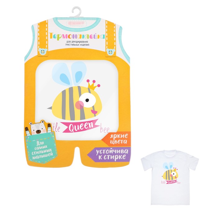 Термонаклейка для декорирования текстильных изделий детская Little bee, 14 х 14 см
