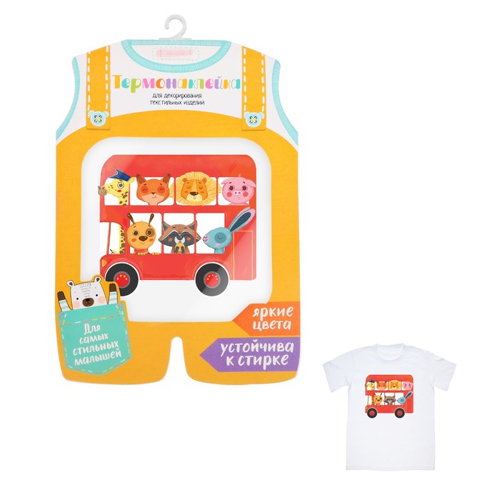 Термонаклейка для декорирования текстильных изделий детская «Лучшие друзья», 14 х 14 см