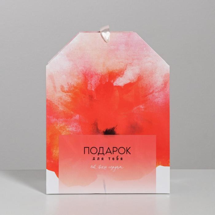 Пакет подарочный «Подарок для тебя от всего сердца», 19,5 × 25,6 × 11см