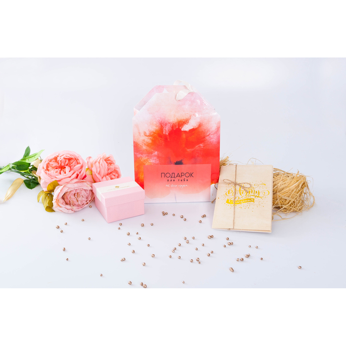 Пакет подарочный «Подарок для тебя от всего сердца», 19,5 × 25,6 × 11см