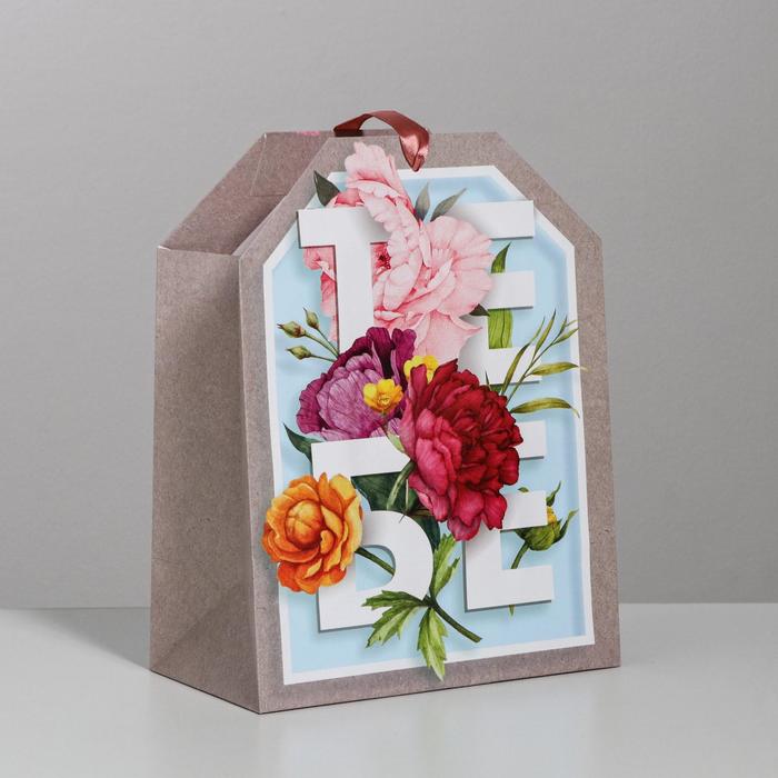 Пакет подарочный «Счастья», 19,5 × 25,6 × 11см