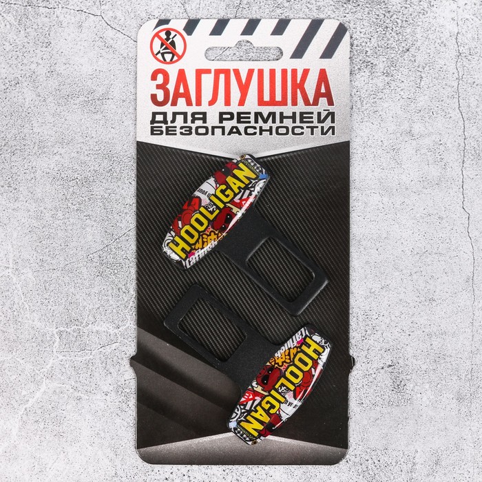 Набор заглушек для ремня безопасности &quot;Хулиган&quot;, 2 шт.