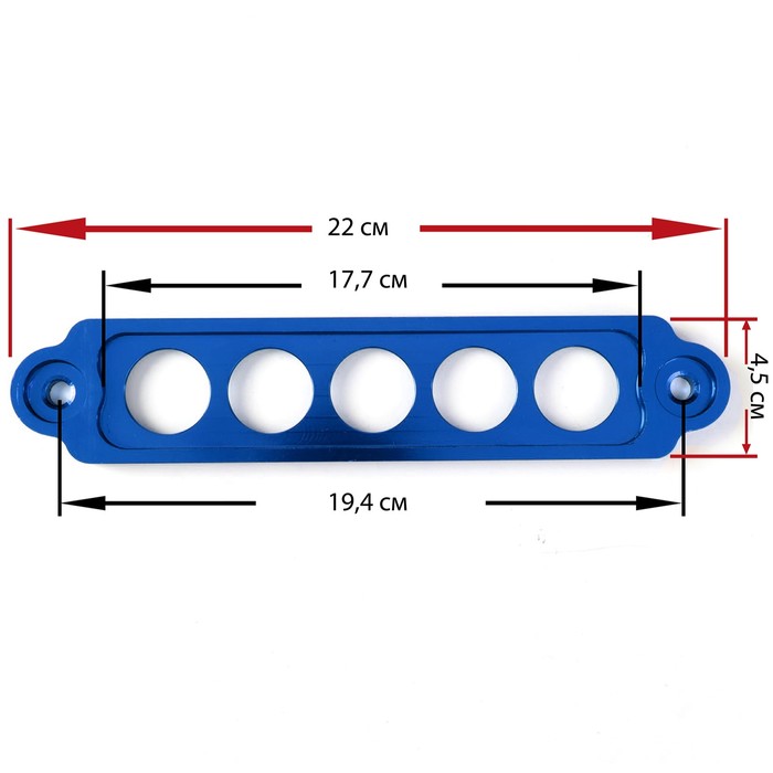 Верхняя планка крепления АКБ, металл, длина 22 см, синий