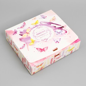Коробка подарочная складная, упаковка, «Приятных моментов», 20 х 18 х 5 см, БЕЗ ЛЕНТЫ