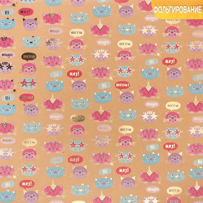 Бумага крафтовая для скрапбукинга с фольгированием «Мяу!», 30,5 х 30,5 см, 300 г/м