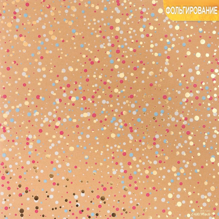 Бумага крафтовая для скрапбукинга с фольгированием «Яркие дни», 30,5 х 30,5 см, 300 г/м