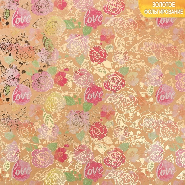 Бумага крафтовая для скрапбукинга с фольгированием «Яркие мечты», 30,5 х 30,5 см, 300 г/м