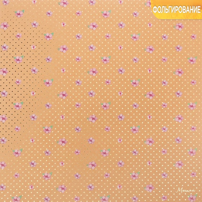Бумага крафтовая для скрапбукинга с фольгированием «Мечтай!», 30,5 х 30,5 см, 300 г/м