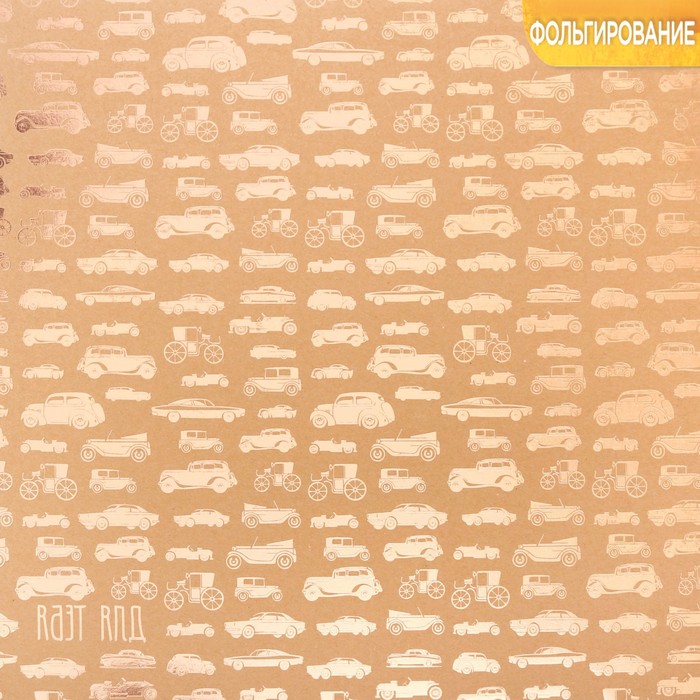 Бумага крафтовая для скрапбукинга с фольгированием «Наоборот», 30,5 х 30,5 см, 300 г/м