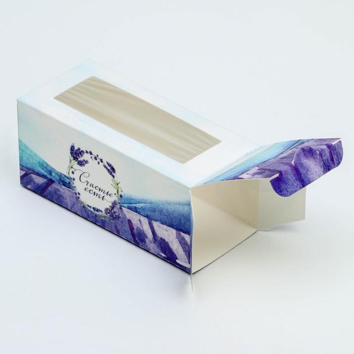 Коробочка для макарун «Счастье есть», 12 х 5,5 х 5,5 см