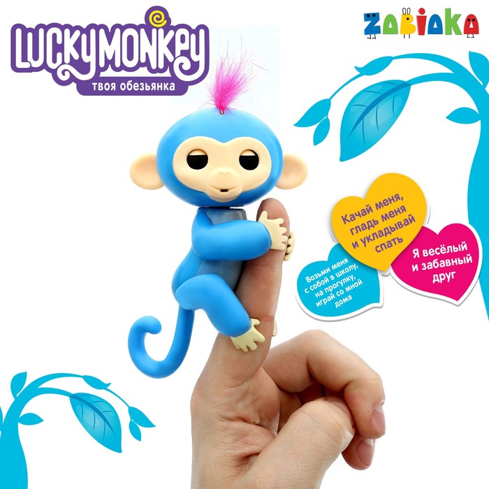 Музыкальная игрушка «Мартышка Lucky Monkey», закрывает глаза, работает от батареек, МИКС