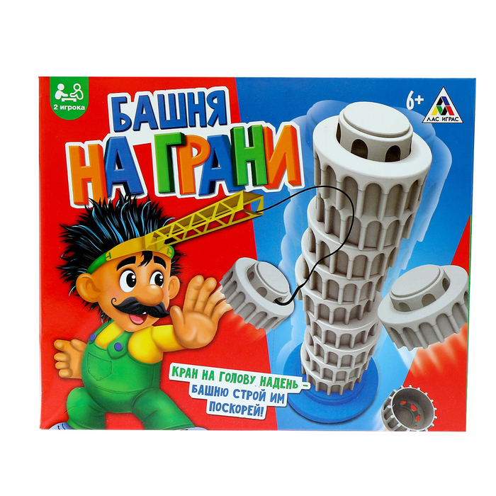 Настольная игра "Башня на грани"