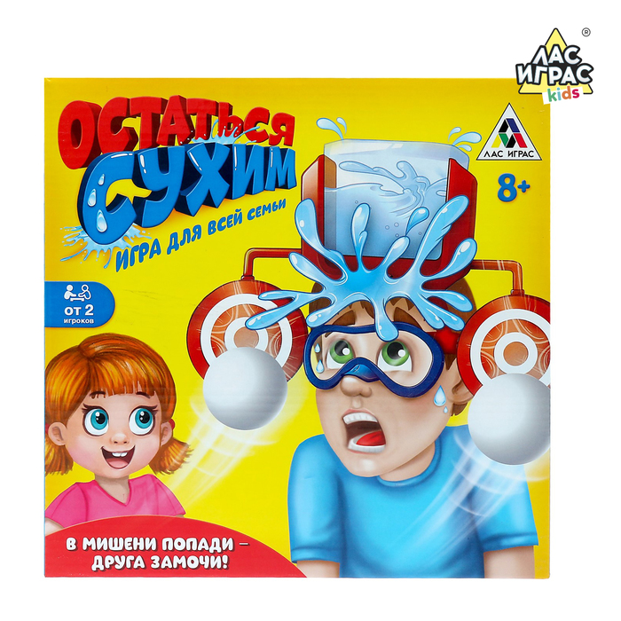 Настольная игра "Остаться сухим"