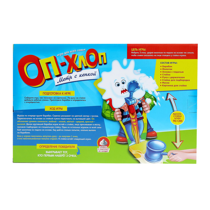 Настольная игра "Оп-хлоп метр с кепкой"