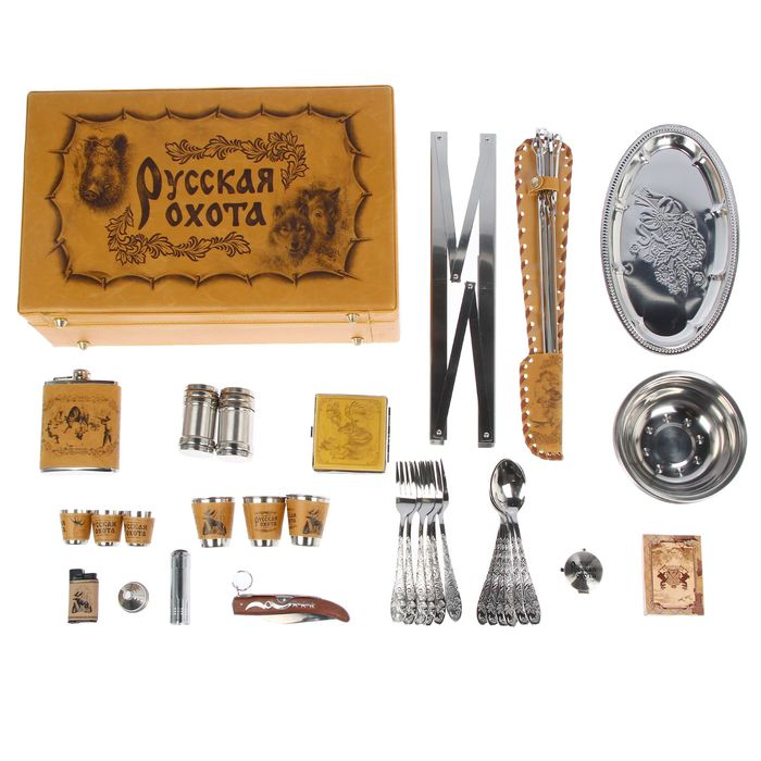Набор в чемодане"Охота на лося"УЦЕНКА (слабое крепление)