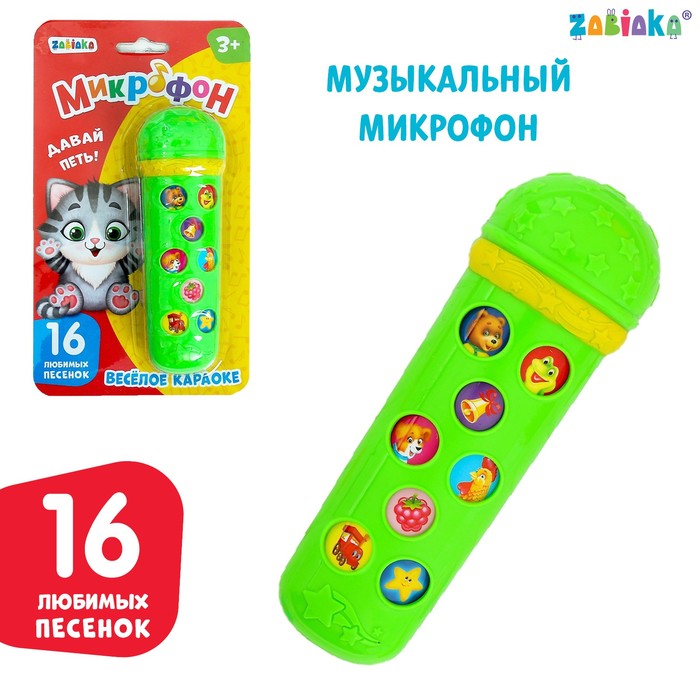 Музыкальная игрушка-микрофон «Весёлые мелодии», 16 песенок, цвет зелёный музыкальная игрушка микрофон с новым годом 16 песенок цвет красный