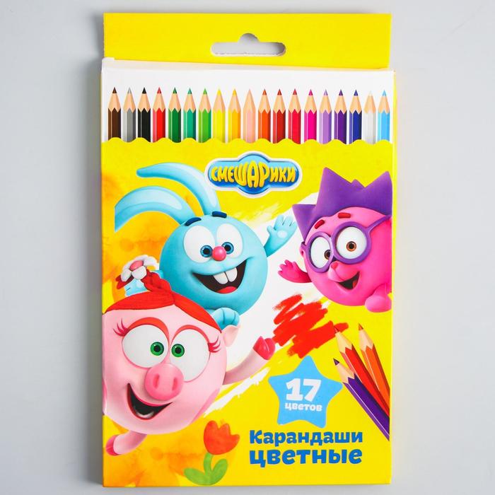 Карандаши цветные 17 цветов СМЕШАРИКИ "Крош, Ежик и Нюша"