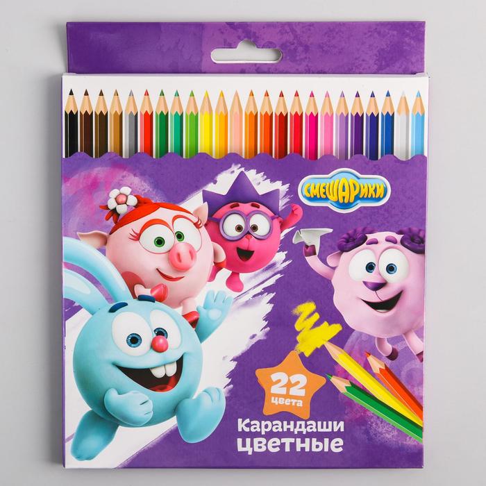Карандаши цветные 22 цвета СМЕШАРИКИ "Друзья"