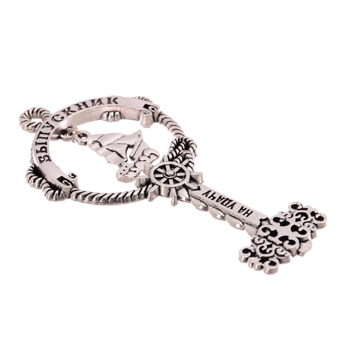 Ключ на открытке "На удачу"