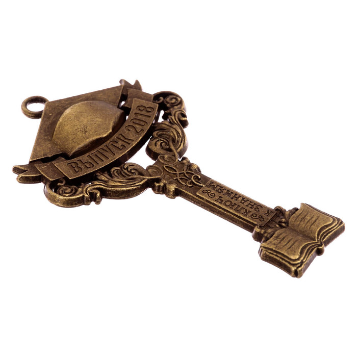 Ключ на открытке "Выпуск 2018"