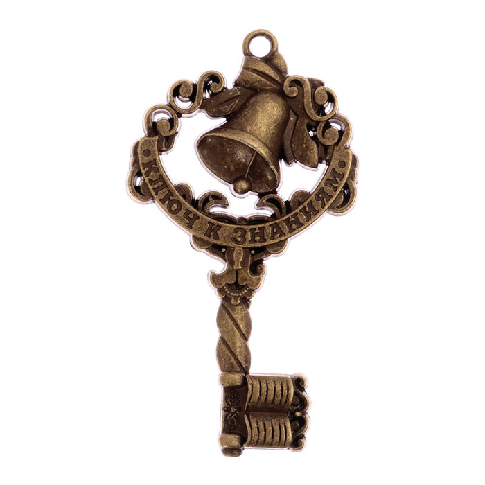 Ключ на открытке "Ключ к знаниям"