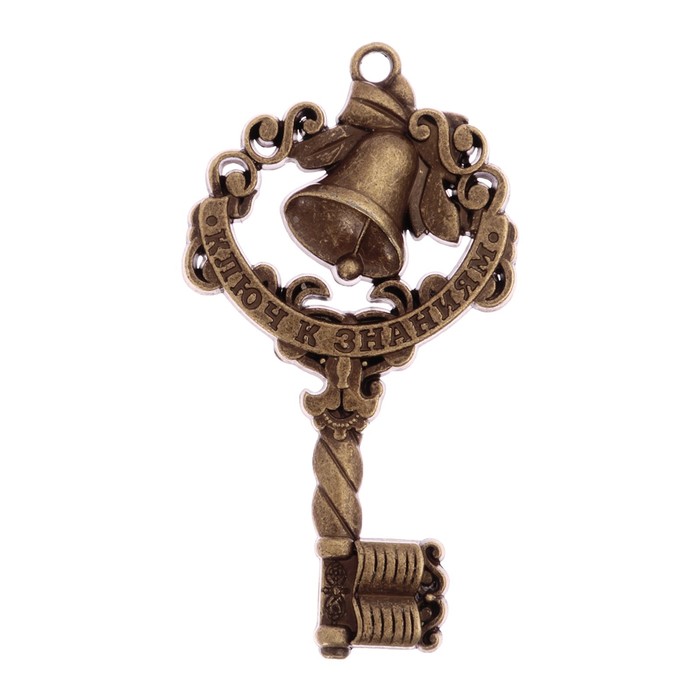 Ключ на открытке "Выпускнику"