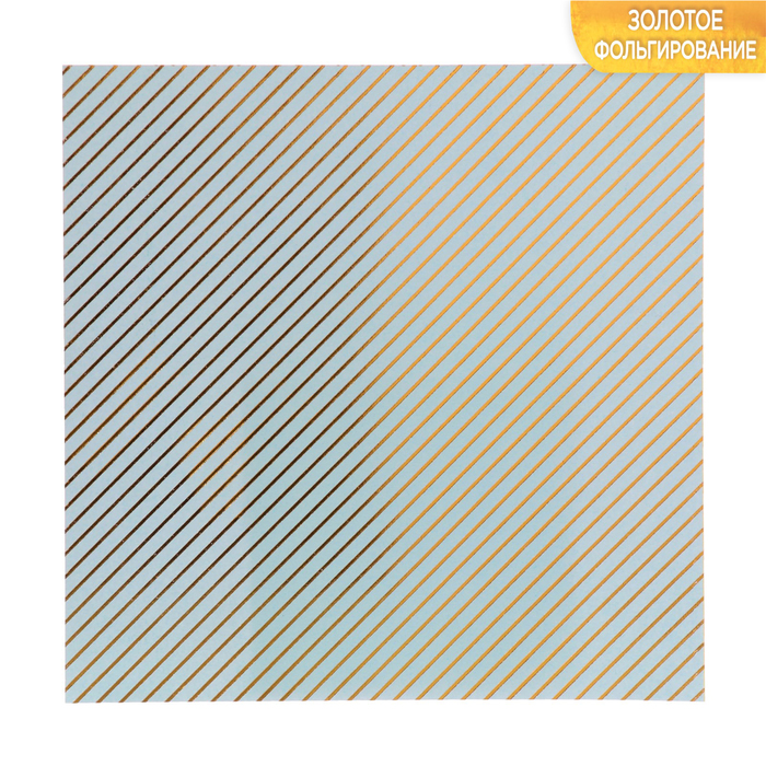 Бумага в листах «Течение жизни», 10 листов 15,5 х 15,5 см, 180 г/м