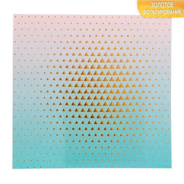 Бумага в листах «Мятное разнообразие», 10 листов 15,5 х 15,5 см, 180 г/м