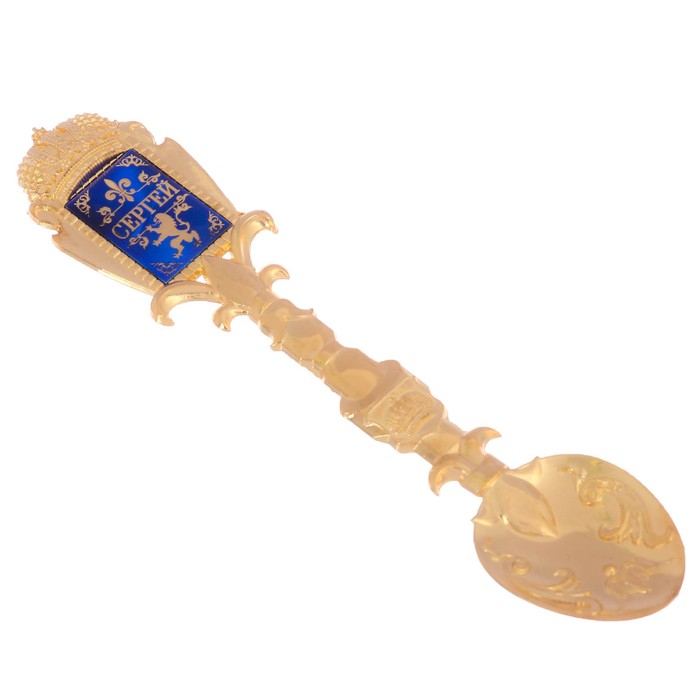 Ложка именная со вставкой "Сергей"