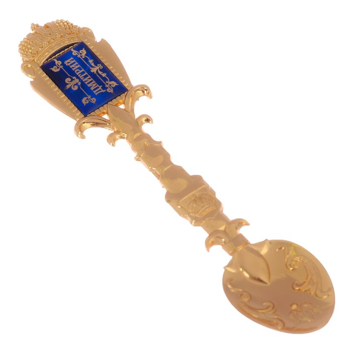 Ложка именная со вставкой "Дмитрий"