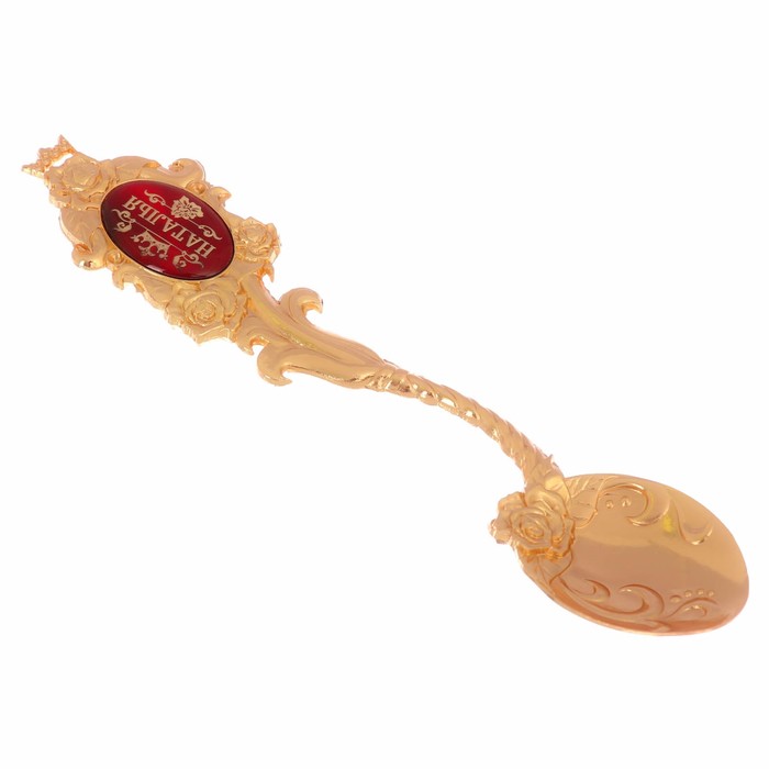 Ложка именная со вставкой "Наталья"