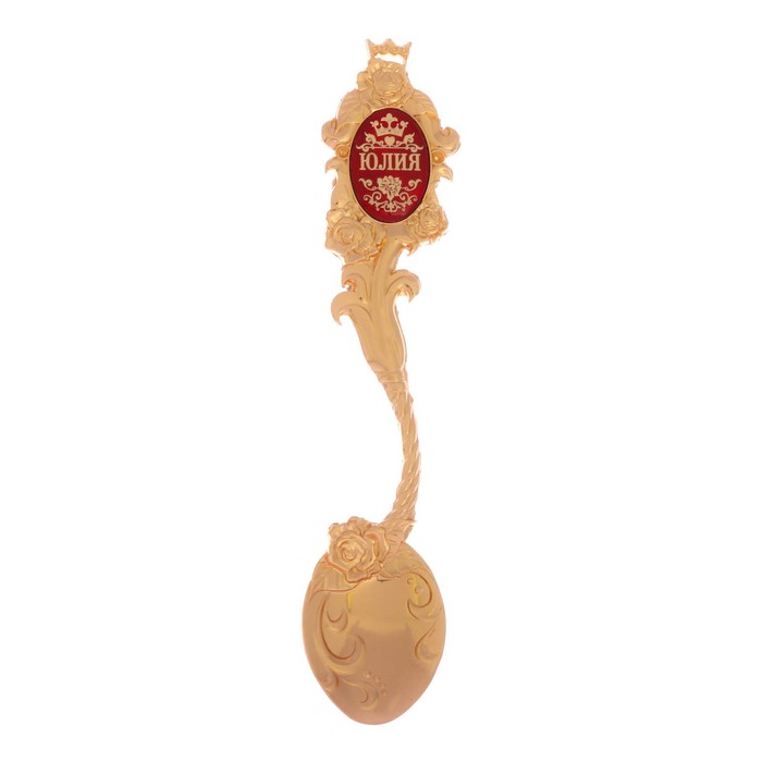Ложка именная со вставкой "Юлия"