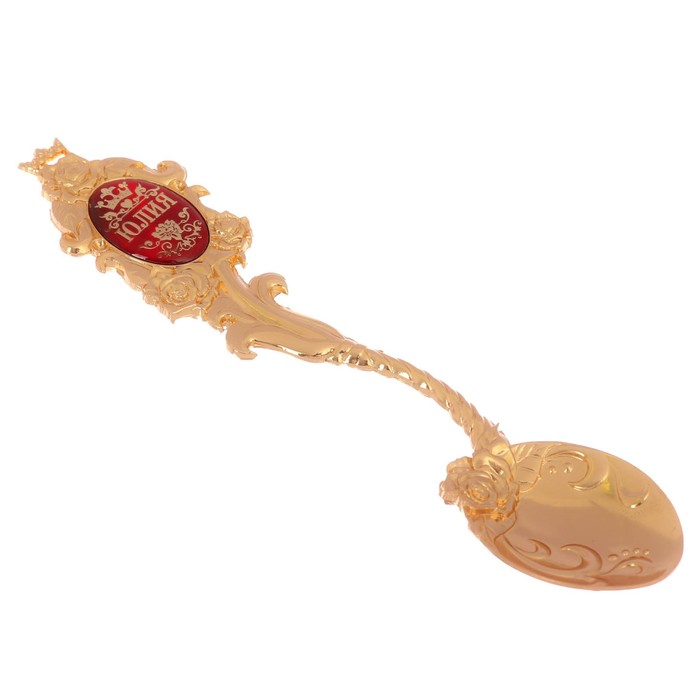 Ложка именная со вставкой "Юлия"