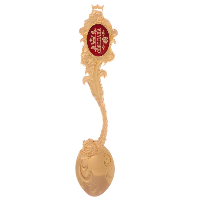 Ложка именная со вставкой "Светлана"