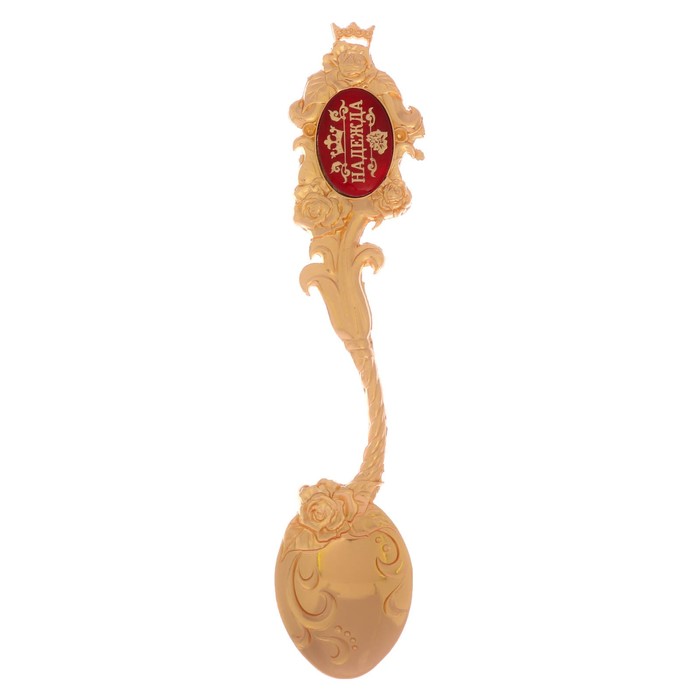 Ложка именная со вставкой "Надежда"