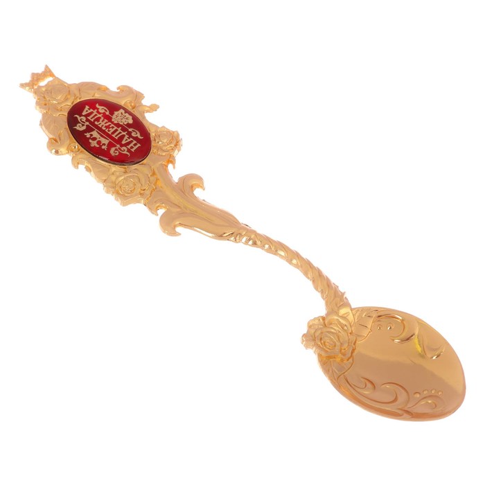 Ложка именная со вставкой "Надежда"