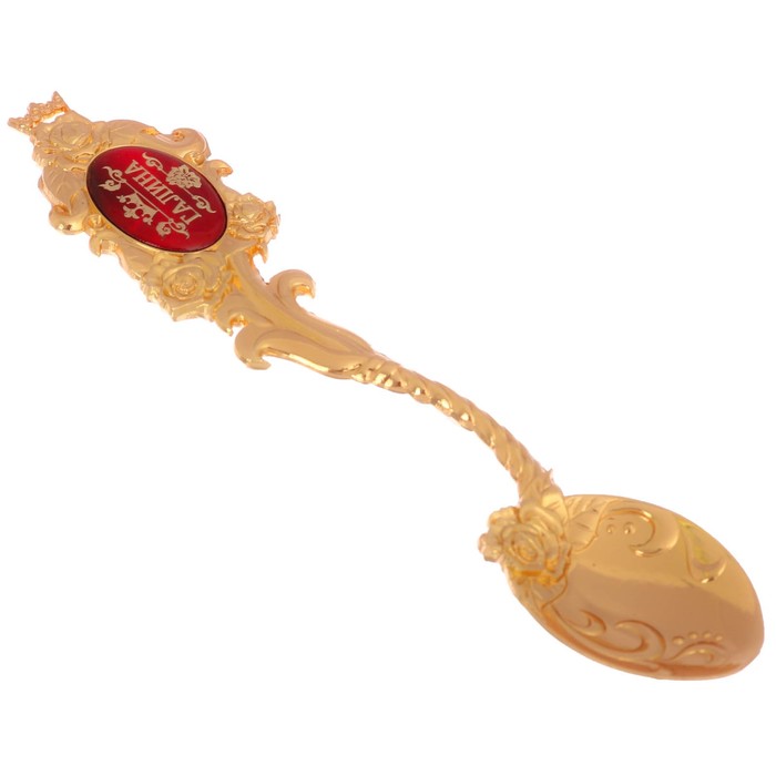 Ложка именная со вставкой "Галина"