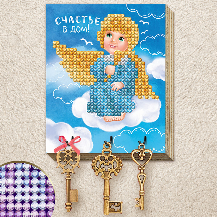 Алмазная мозаика на ключнице "Счастье в дом", 10 х 12,5 см