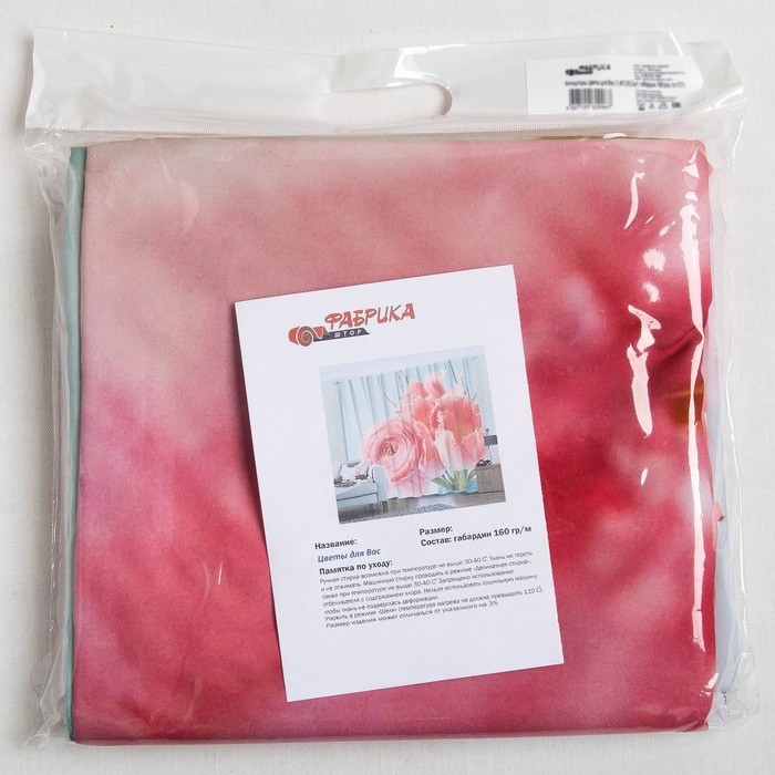 Фотошторы "Цветы для Вас" 145х260 см 2шт, габардин 160гр/м2, пэ100%