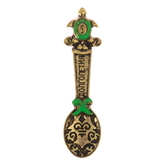 Ложка-загребушка с заливкой "Черепашка богатства"